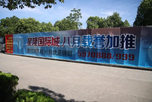 2012070000001023_m.jpg